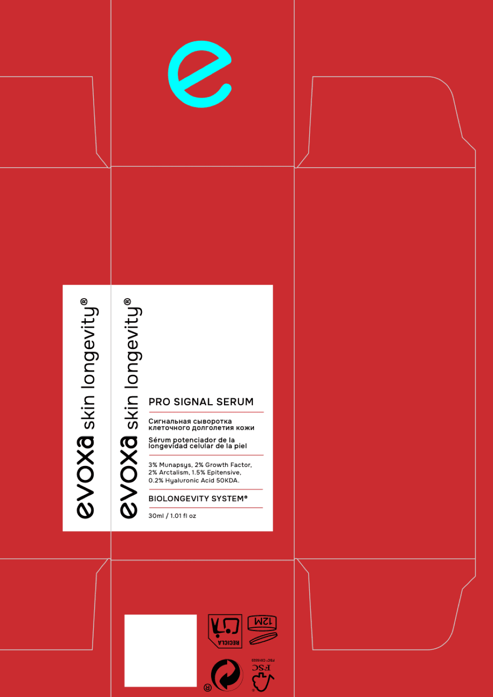 Макет упаковки EVOXA Pro Signal Serum